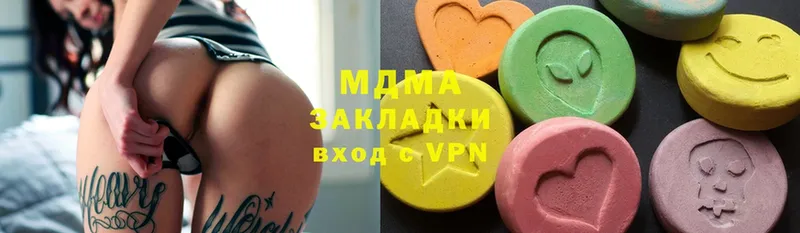 закладки  Волосово  MDMA crystal 