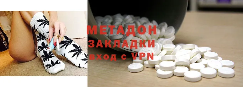 как найти закладки  Волосово  МЕТАДОН methadone 